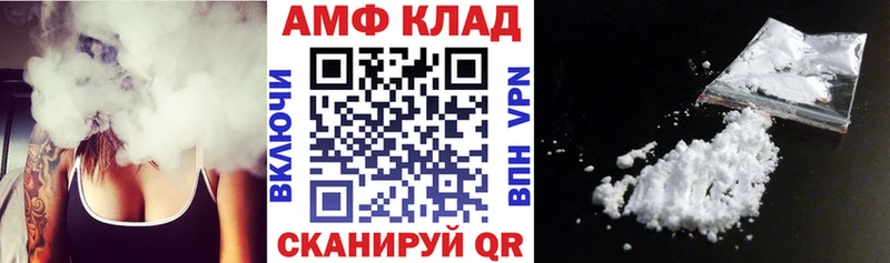 blacksprut онион  Пугачёв  АМФ VHQ 
