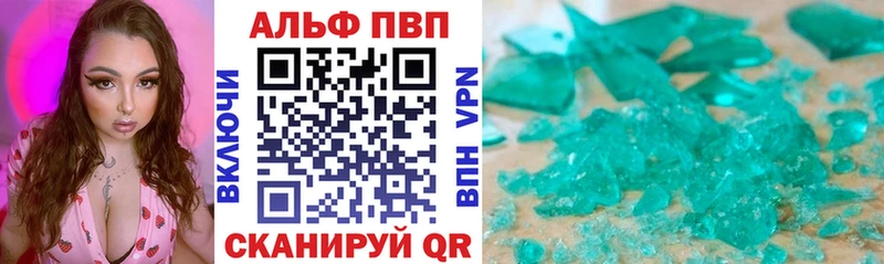 A PVP СК  Пугачёв 