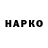 КЕТАМИН VHQ Tiago VG