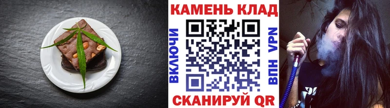 Еда ТГК конопля  где продают наркотики  Пугачёв 