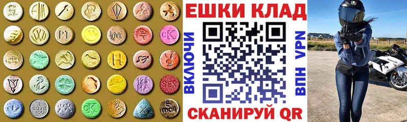 ЭКСТАЗИ XTC  купить   гидра tor  Пугачёв 