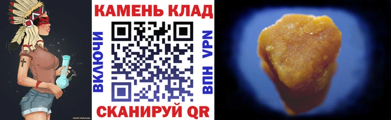 Гашиш убойный магазин наркотиков это телеграм Пугачёв