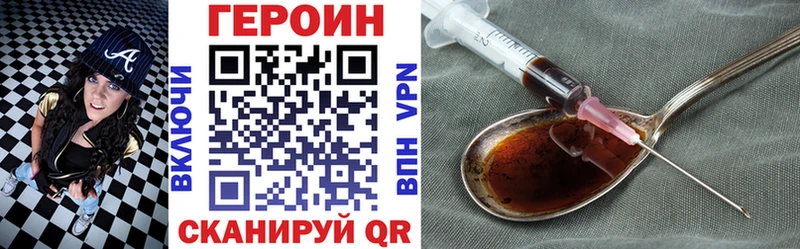 сколько стоит  Пугачёв  ГЕРОИН Heroin 