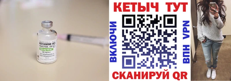Кетамин VHQ  наркотики  Пугачёв 