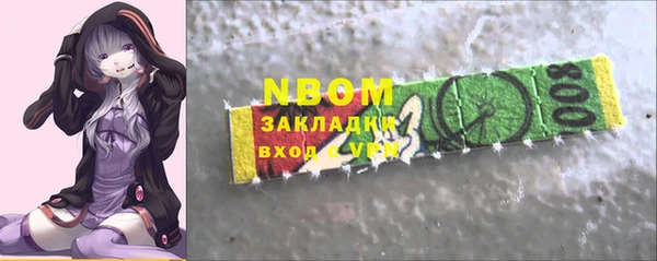 мефедрон Алзамай