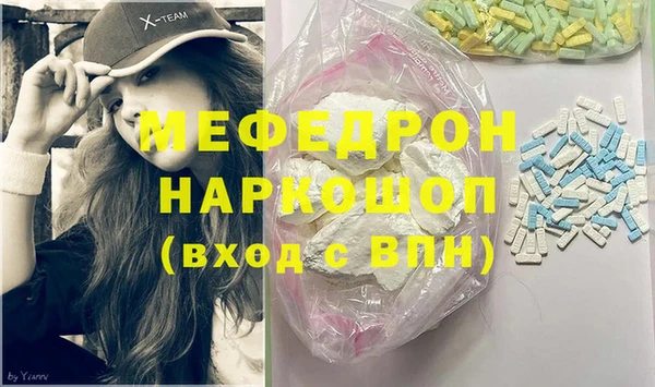 мефедрон Алзамай