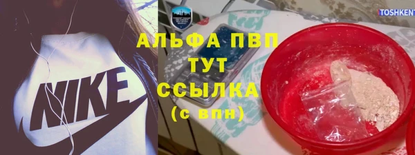 скорость Алексеевка