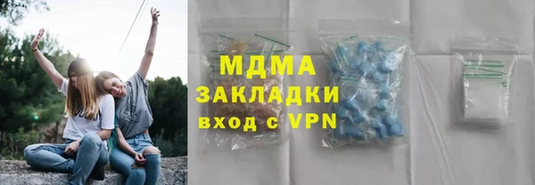 гашиш Абаза
