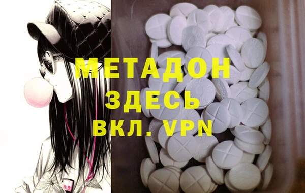 мдма Алексин