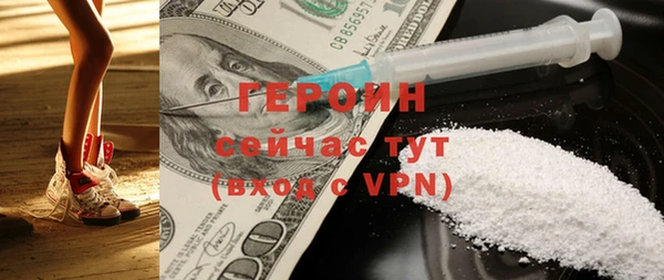 спиды Абдулино