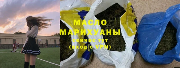 мефедрон Алзамай