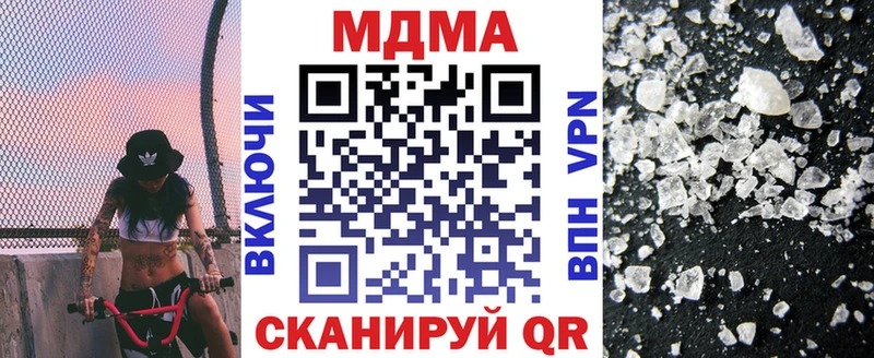 что такое Пугачёв МДМА молли