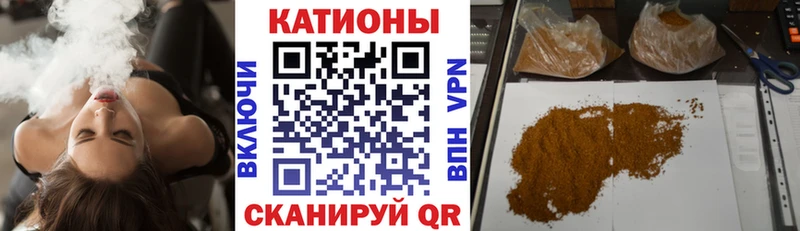 купить наркоту  kraken ONION  МЯУ-МЯУ 4 MMC  Пугачёв 