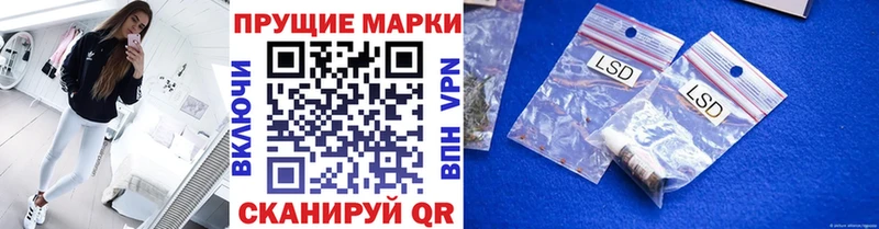 это состав  Пугачёв  Марки 25I-NBOMe 1500мкг 