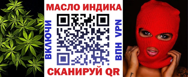 ТГК Wax наркошоп Пугачёв