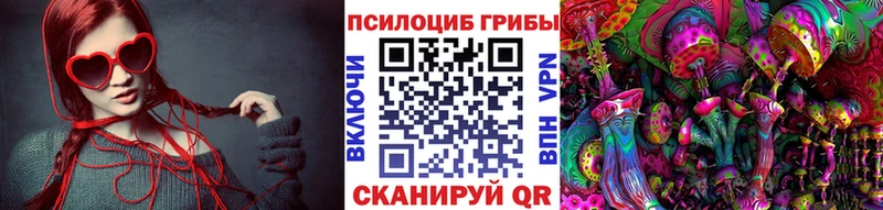 Галлюциногенные грибы Magic Shrooms  площадка наркотические препараты  Пугачёв 